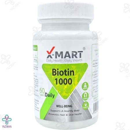 قرص بیوتین 1000 میکروگرم ایکس مارت - 60 عددی