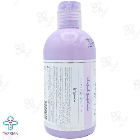 شامپو کودک سینره مناسب کودکان بالای 3 سال ( بنفش ) - 250 میلی لیتر