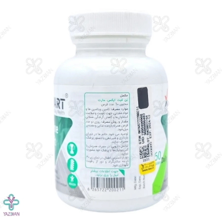 قرص کلسیم منیزیم زینک بن فیت ایکس مارت - 60 عددی