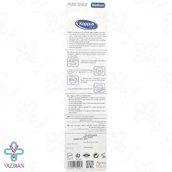 مسواک پیور اسمایل کاپوس اورال کر - برس متوسط