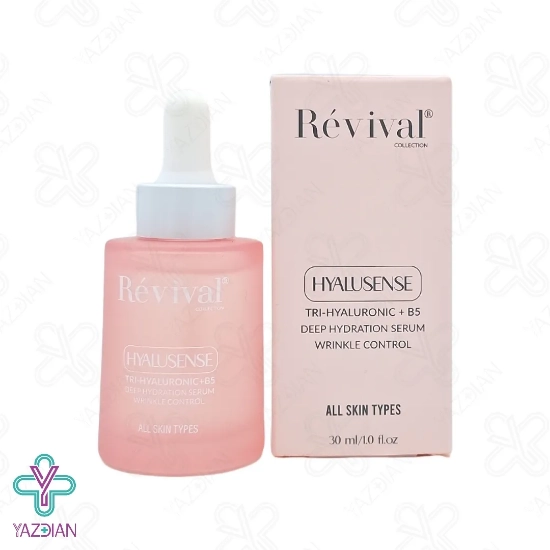 سرم آبرسان و روشن کننده پوست رویوال - 30 میلی لیتر
