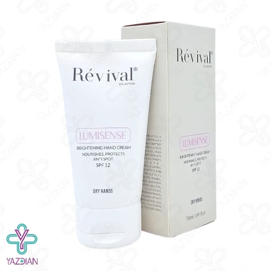 کرم روشن کننده دست SPF 12 رویوال - 50 میلی لیتر