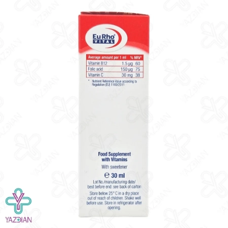 قطره ب12 فولیک اسید و ویتامین ث یوروویتال - 30 میلی لیتر