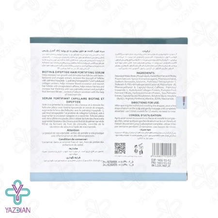 سرم تقویت کننده مو بیوتین و دی پپتید ژاک آندرل - 10 عددی