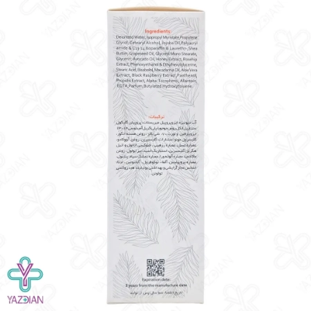 لوسیون بدن مرطوب کننده و شفاف کننده رزهیپ وچه - 150 میلی لیتر