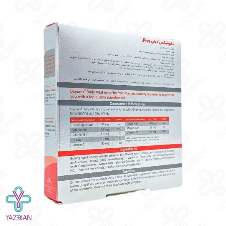 قرص مولتی ویتامین دیلی ویتال دایونیکس فارما - 30 عددی
