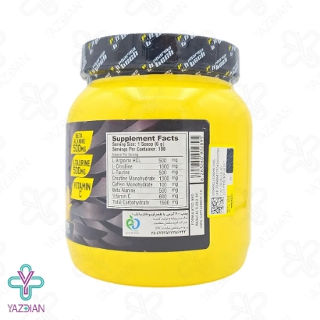 پودر پمپ فارماتک - 600 گرم