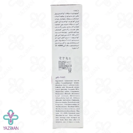 شامپو میکونازول نیترات دئودراگ - 200 میلی لیتر