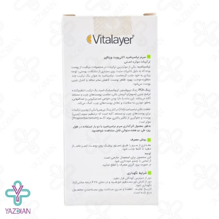 سرم ضد جوش نیاسین آمید اکتی ویت ویتالیر - 30 میلی لیتر