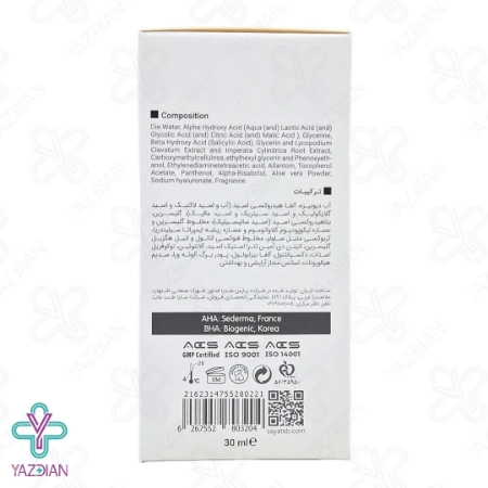 سرم لایه بردار قوی AHA تایم ویت ویتالیر - 30 میلی لیتر