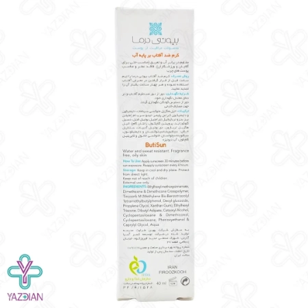 ضد آفتاب فیوژن SPF50 فاقد چربی بیوتی درما – بی رنگ	
