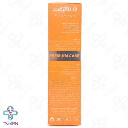 شامپو موهای مجعد و فر ویتا فریز درمالیفت - 200 میلی لیتر