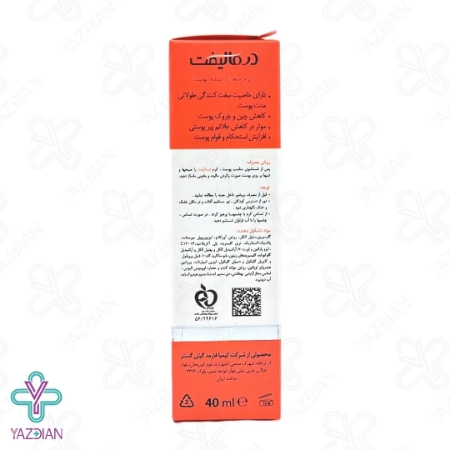 کرم سفت کننده پوست فرمالیفت درمالیفت - 40 میلی لیتر	