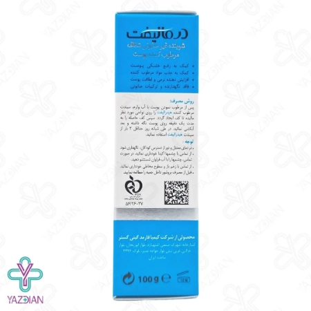 پن شفاف مرطوب کننده هیدرالیفت درمالیفت مناسب پوست معمولی تا خشک - 100 گرم	