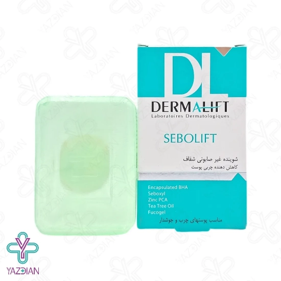 پن ضد جوش پوست چرب سبولیفت درمالیفت - 100 گرم	