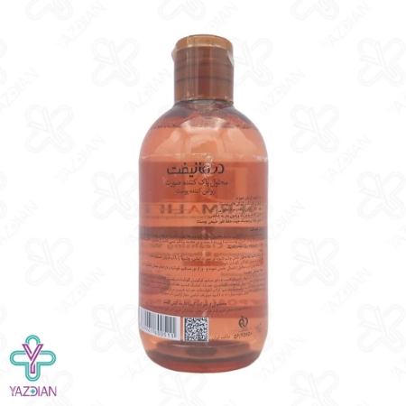 محلول پاک کننده آرایش میسلار واتر روشن کننده ملالیفت درمالیفت - 250 میلی لیتر	