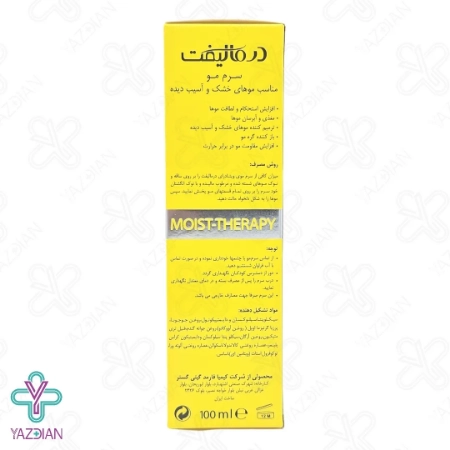 سرم موهای خشک و آسیب دیده ویتا درای درمالیفت - 100 میلی لیتر	