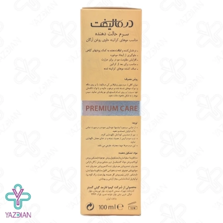 سرم کراتینه حالت دهنده مو ویتا پلاس کی درمالیفت - 100 میلی لیتر	