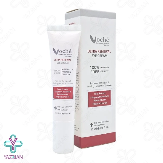 کرم دور چشم چندکاره قوی وچه - 15 میلی لیتر