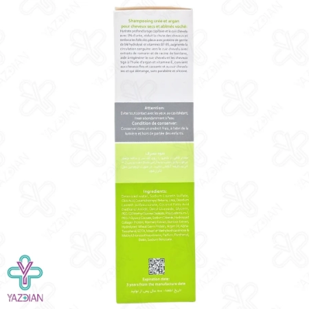 شامپو اوره و آرگان وچه مناسب موهای خشک و آسیب دیده - 250 میلی لیتر
