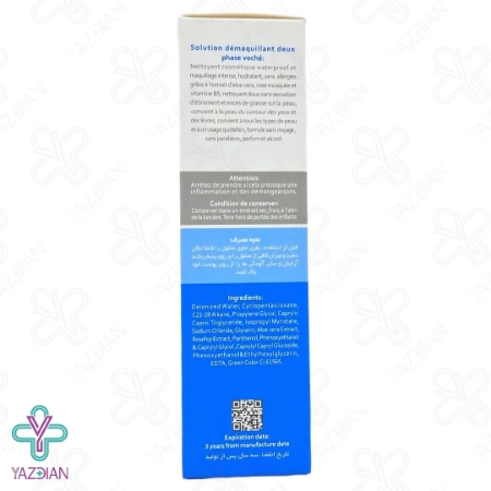 محلول پاک کننده آرایش دوفاز وچه - 100 میلی لیتر
