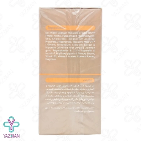 سرم ویتامین ث صورت ویتالیر - 30 میلی لیتر