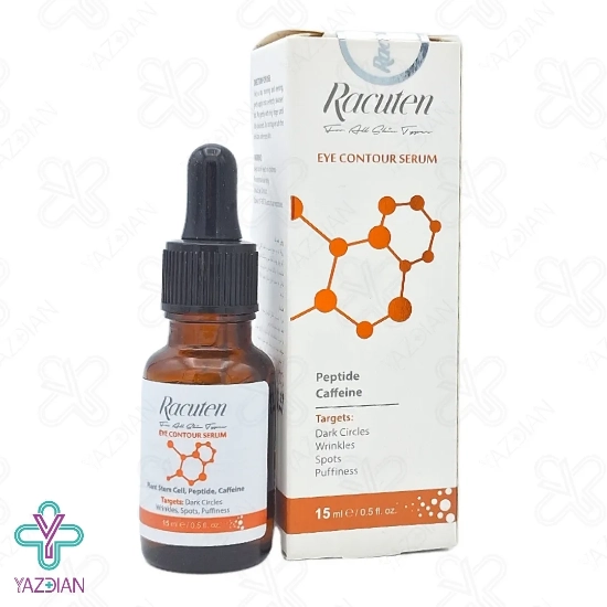 سرم دور چشم چند کاره راکوتن - 15 میلی لیتر