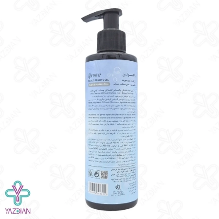 ژل شستشوی صورت خشک راکوتن - 200 میلی لیتر	