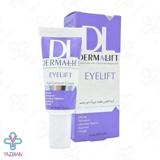 کرم ضد چروک و ضد پف دور چشم آیلیفت درمالیفت - 20 میلی لیتر