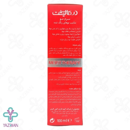 سرم موهای رنگ شده ویتا کالر درمالیفت - 100 میلی لیتر