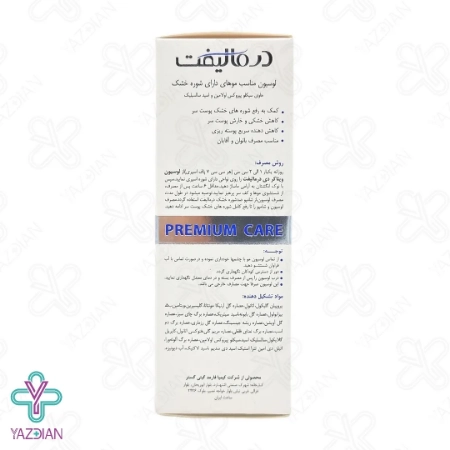 لوسیون ضد شوره خشک ویتاکر درمالیفت - 60 میلی لیتر	