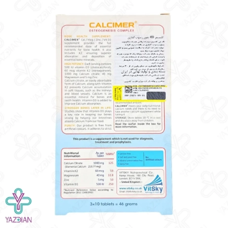 قرص کلسیم سیترات پلاس کلسیمر ویت اسکای - 30 عددی