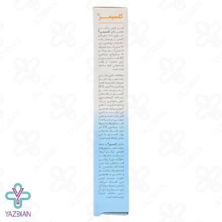 قرص کلسیم سیترات پلاس کلسیمر ویت اسکای - 30 عددی