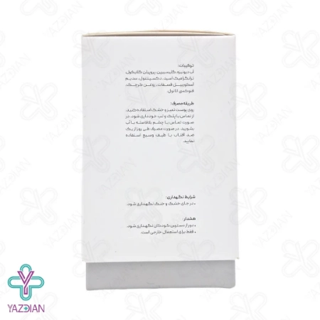 سرم روشن کننده ترانگزامیک اسید 5 درصد فلورویساژ - 30 میلی لیتر