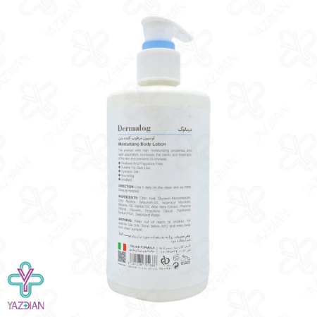 لوسیون مرطوب کننده بدن درمالوگ - 330 میلی لیتر