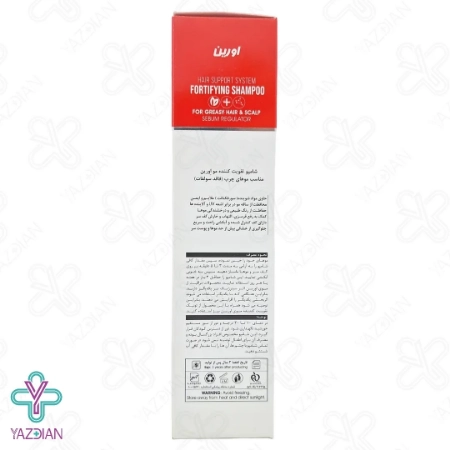 شامپو فاقد سولفات تقویت کننده چرب اورین - 200 میلی لیتر