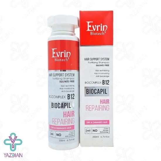 شامپو فاقد سولفات تقویت خشک و آسیب دیده اورین - 200 میلی لیتر	