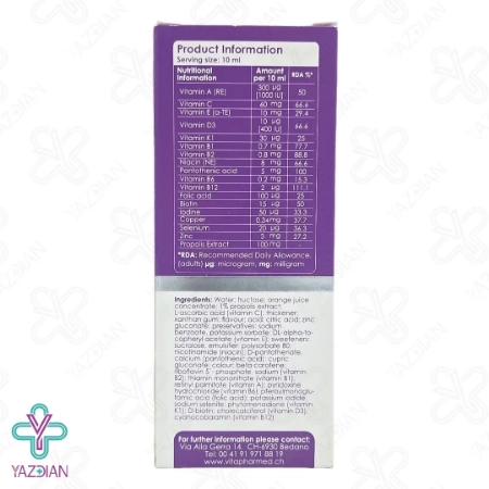 شربت تقویت سیستم ایمنی ایمیونیتی ویواکیدز - 200 میلی لیتر 