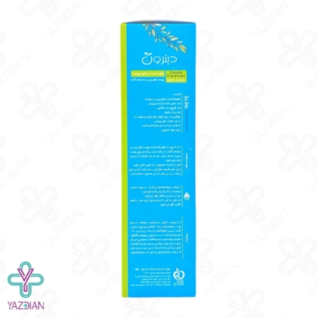 فوم شستشو صورت پوست چرب و ضد آکنه دیترون - 150 میلی لیتر