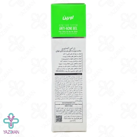 ژل آنتی آکنه و ضد جوش اورین - 50 میلی لیتر