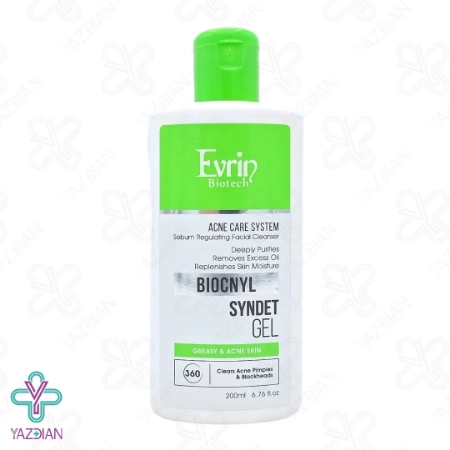 ژل شستشو صورت پوست چرب و آکنه ای اورین - 200 میلی لیتر