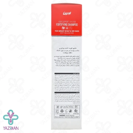 شامپو فاقد سولفات تقویت کننده کف سر چرب و مو خشک اورین