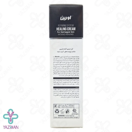 کرم ترمیم کننده بایوپیر اورین - 30 میلی لیتر