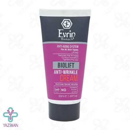 کرم ضد چروک و سفت کننده پوست اورین - 50 میلی لیتر