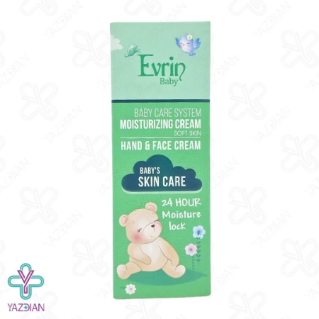 کرم مرطوب کننده دست و صورت کودک اورین - 75 میلی لیتر