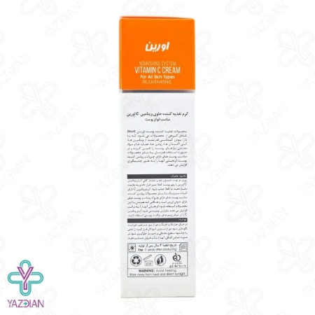 کرم مغذی و جوان کننده ویتامین ث اورین - 50 میلی لیتر