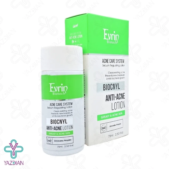 لوسیون آنتی آکنه بایوکنیل اورین - 75 میلی لیتر