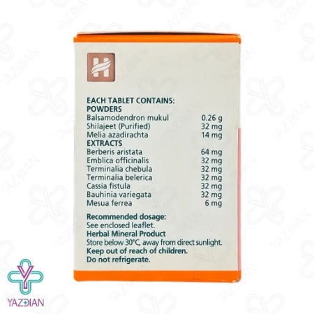 قرص هموروئید پایلکس هیمالیا - 60 عددی