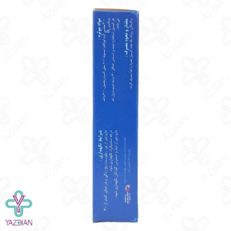 قرص گیاهی مفاصل آووجوینت پلاس هرباتیون - 30 عددی	