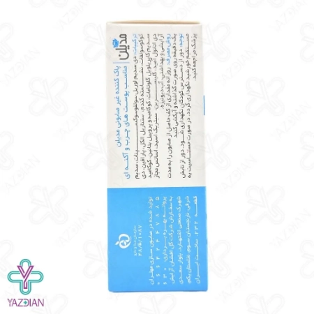 پن پوست های چرب و آکنه ای مدیلن - 100 گرم	